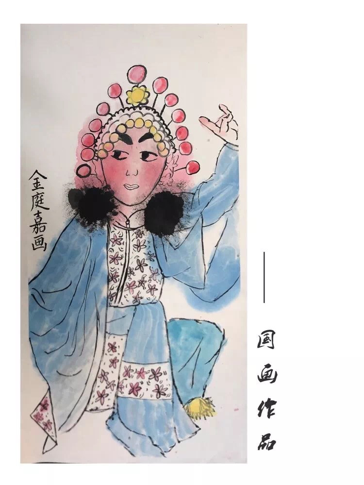 Chinese Painting 