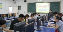 Digitization makes the equipment more scientific