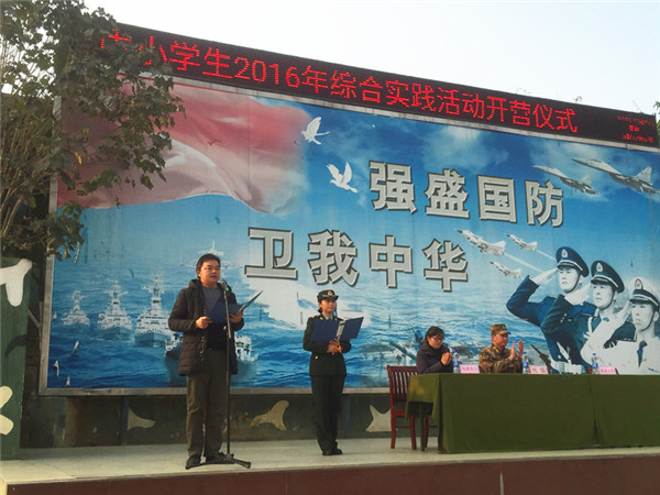 The Life in Military Camp Witnessed the Development of Our Students 