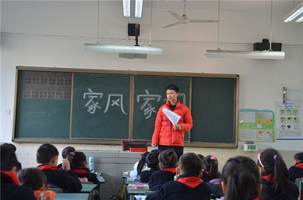 Theme Class Meeting Called Home is the smallest country, the country is composed of tens of millio