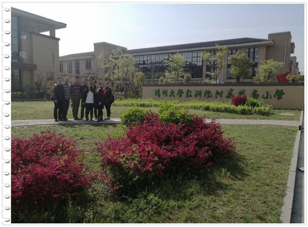 Touching the Culture of Respect and Unification in Yangmiao Primary School