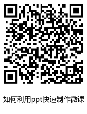 ppt΢.png