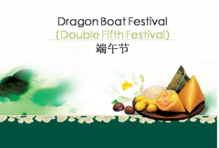 The Dragon Boat Festival