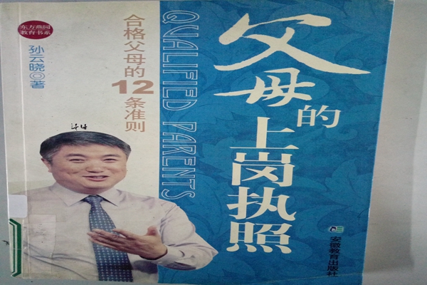 IMG20160913151613.jpg