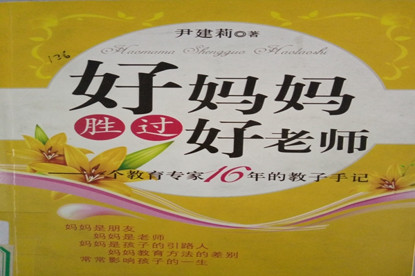 IMG20160913151637.jpg