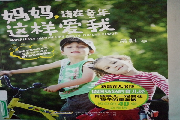 IMG20160913151541.jpg