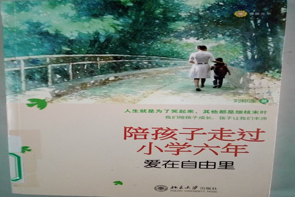 IMG20160913151653.jpg