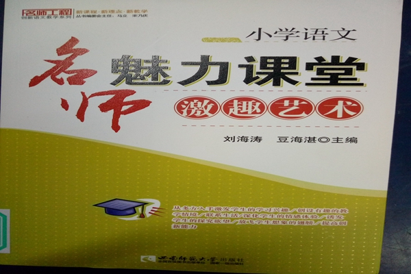 IMG20160918141443.jpg