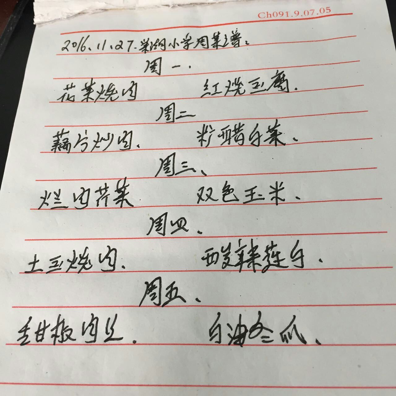 QQͼƬ20161128130119.jpg
