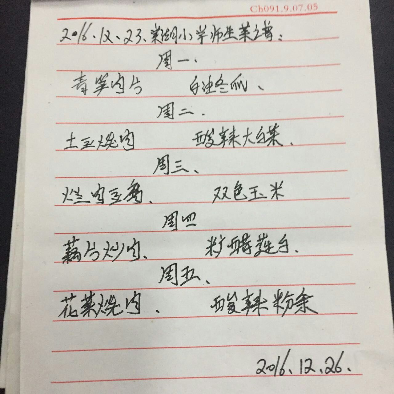 AC2E7E35A73BE6B928B6A8B3FB0303EB.jpg
