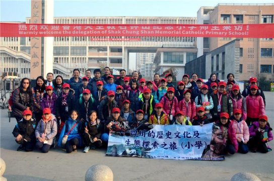 Shak Chung Shan Memorial Catholic Primary School Visited Tanghu Elementary School