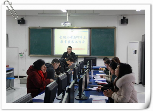 Attentively sowing , combining force to move forward--Start-up session of the Centre for Education a