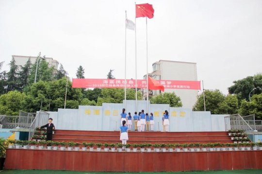 China's Dream of Labor Beauty---Flag-raising Ceremony of the 13th Week of Tanghu Primary School in 